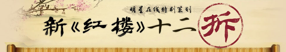 �°��¥��,��¥��,���ٺ�,���ٺ���¥��,�º�¥��,87���¥��,�Ϻ�¥��,��¥�����߹ۿ�,��¥�������ϵ,��¥�θ������߹ۿ�,��¥������,��¥��С˵,���Ӿ��¥��,��¥��ȫ��,��¥�δ���,��¥����Ա��,��¥�ξ���,������Ƶ,���Ӿ�,���߹ۿ�,��ѩ��,����,�ֱ���,�����,������,�����,������,Ҧ��,������