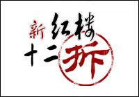 �°��¥��ʮ����