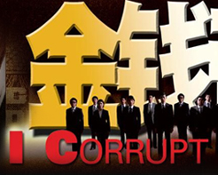 ����Ǯ�۹���,��Ǯ�۹�,���һ�,����Ѹ,������,��Ǯ�۹�-���߹ۿ�,�����Ӱ,����,5000��,��̰