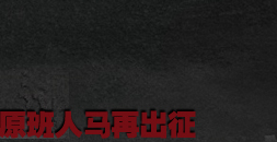 ���Ӿ�,��Ӱ,���߹ۿ�,����,�ų�,�ҵ��ų��ҵ���,������,���Ⱥ�,����,�Ź�ǿ,�ϼѶ�,�