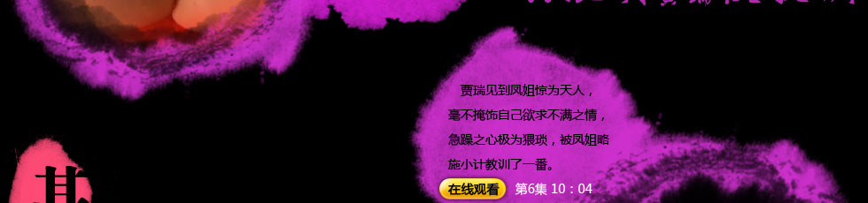 ��¥һ�γ���¥