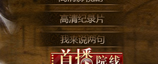 �����ࡷ,����,��������һҹ,����ȫ��,�������߹ۿ�,����������,�������,������Ӿ�,������,������,������,����,���ķ�